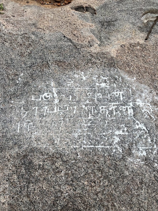 Gengavaram Dhuruvan Fort Trek – Explore the Hidden Chola Dynasty Fort photo 1