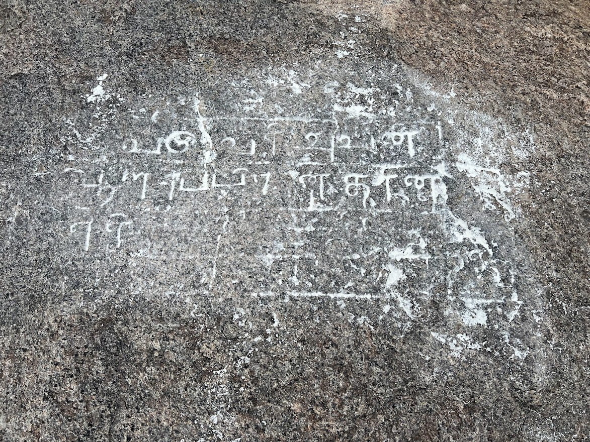 Gengavaram Dhuruvan Fort Trek – Explore the Hidden Chola Dynasty Fort photo 6
