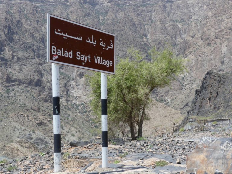 Balad Sayt Village – One of Oman's Most Beautiful Mountain Villages photo 1