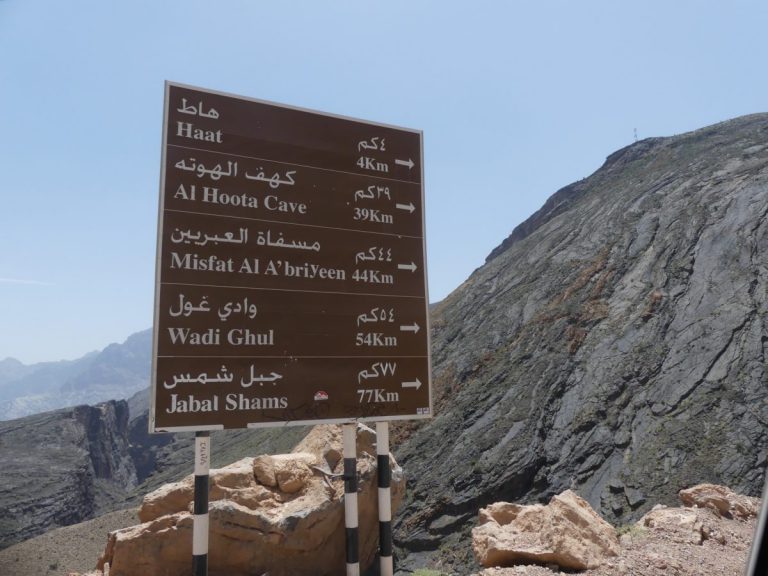Balad Sayt Village – One of Oman's Most Beautiful Mountain Villages photo 9