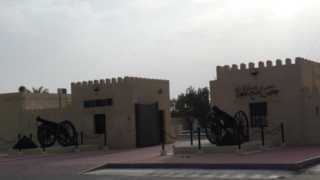 Falaj Al Mualla Fort – A Family Trip Into UAE History photo 4